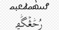 ۲۲:۱۲, ۶ مئی ۲۰۲۳ ویلے دے ورژن ساتھ انگوٹھاکار روپ