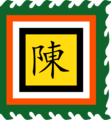 2021年11月15日 (一) 17:41版本的缩略图