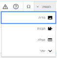 תמונה ממוזערת לגרסה מ־00:46, 2 בספטמבר 2016