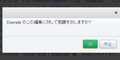 2013年11月14日 (木) 12:45時点における版のサムネイル