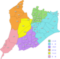 2023年4月9日 (日) 12:22版本的缩略图