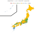 2020年2月2日 (日) 13:37時点における版のサムネイル