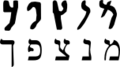 תמונה ממוזערת לגרסה מ־21:08, 11 באפריל 2008