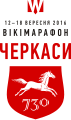 Мініатюра для версії від 05:55, 7 вересня 2016