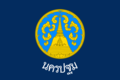 កូន​រូប​ភាព​​សម្រាប់​កំណែ​ (version) កាល​ពី​​ ម៉ោង០៦:៥០ ថ្ងៃអាទិត្យ ទី១៥ ខែធ្នូ ឆ្នាំ២០១៩