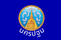 កូន​រូប​ភាព​​សម្រាប់​កំណែ​ (version) កាល​ពី​​ ម៉ោង១៥:៥៩ ថ្ងៃអាទិត្យ ទី០១ ខែមីនា ឆ្នាំ២០២០