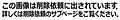 2011年3月10日 (木) 07:26時点における版のサムネイル