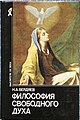 Миниатюра для версии от 20:11, 20 сентября 2012