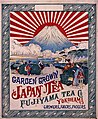 2013年11月19日 (火) 14:14時点における版のサムネイル