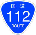 2006年12月13日 (水) 19:51時点における版のサムネイル