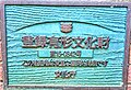 2018年6月19日 (火) 14:18時点における版のサムネイル