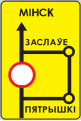 Драбніца версіі з 18:47, 22 лютага 2012