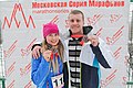 Миниатюра для версии от 17:23, 23 февраля 2017