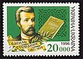 Мініатюра для версії від 12:02, 25 листопада 2008