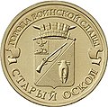 Миниатюра для версии от 00:26, 1 июня 2014