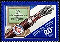 Миниатюра для версии от 17:12, 18 июля 2013