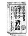 2015年7月13日 (月) 13:02時点における版のサムネイル