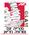 תמונה ממוזערת לגרסה מ־18:15, 15 באוגוסט 2012