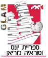 תמונה ממוזערת לגרסה מ־18:57, 15 באוגוסט 2012