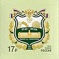 Миниатюра для версии от 10:23, 13 декабря 2015