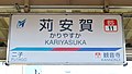 2022年1月3日 (月) 06:10時点における版のサムネイル