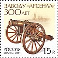 Миниатюра для версии от 11:20, 18 октября 2011