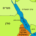 תמונה ממוזערת לגרסה מ־20:50, 29 באפריל 2012