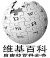 於 2021年9月13日 (一) 00:29 版本的縮圖