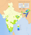 16:06, 4 செப்டெம்பர் 2016 இலிருந்த பதிப்புக்கான சிறு தோற்றம்