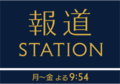 2020年4月29日 (水) 14:43時点における版のサムネイル