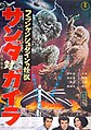 2020年11月8日 (日) 14:16時点における版のサムネイル