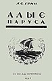 Драбніца версіі з 12:35, 30 сакавіка 2011