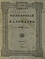 Миниатюра для версии от 23:24, 16 февраля 2017