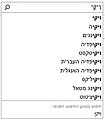 תמונה ממוזערת לגרסה מ־16:13, 20 ביוני 2012