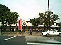 2007年5月21日 (月) 17:45時点における版のサムネイル