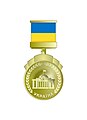 Мініатюра для версії від 21:01, 1 травня 2014