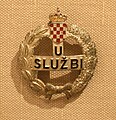 Мініатюра для версії від 15:07, 31 січня 2009