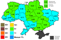 Мініатюра для версії від 12:49, 29 травня 2014