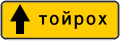 04:44, 12 Хоёрдугаар сар 2019-н байдлаарх хувилбарын жижиг хувилбар