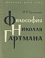 Миниатюра для версии от 05:52, 3 июля 2014