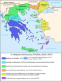 Μικρογραφία για την έκδοση της 16:19, 28 Δεκεμβρίου 2007