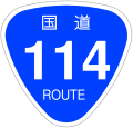 2006年12月16日 (土) 19:45時点における版のサムネイル