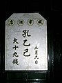 於 2021年4月27日 (二) 15:33 版本的縮圖