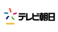 2023年8月11日 (金) 10:00時点における版のサムネイル