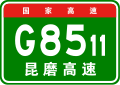 2012年3月4日 (日) 08:07版本的缩略图