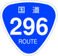 2006年12月16日 (土) 19:55時点における版のサムネイル