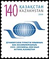 Миниатюра для версии от 08:35, 23 ноября 2009