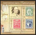 Мініатюра для версії від 19:23, 18 жовтня 2008