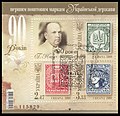 Мініатюра для версії від 05:46, 19 листопада 2008