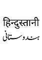 14:54, 29 अप्रैल 2023 ले के संस्करण के चिप्पी रूप।